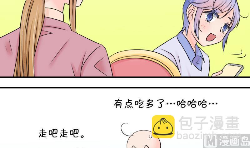 第126话 和学长的交流 2-第126话