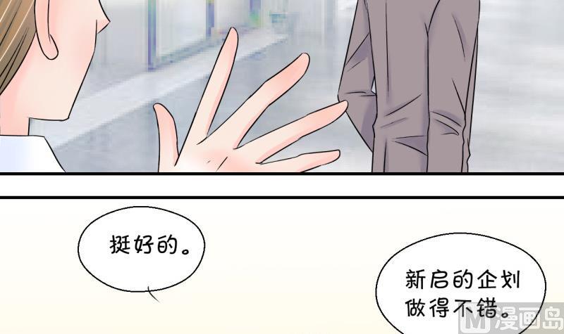 第126话 和学长的交流 2-第126话