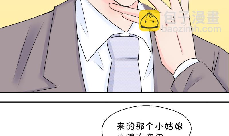 第126话 和学长的交流 2-第126话