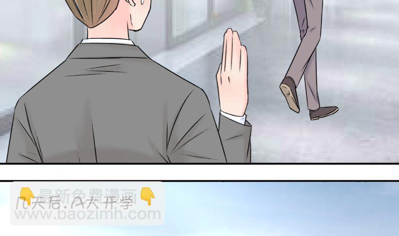 第126话 和学长的交流 2-第126话