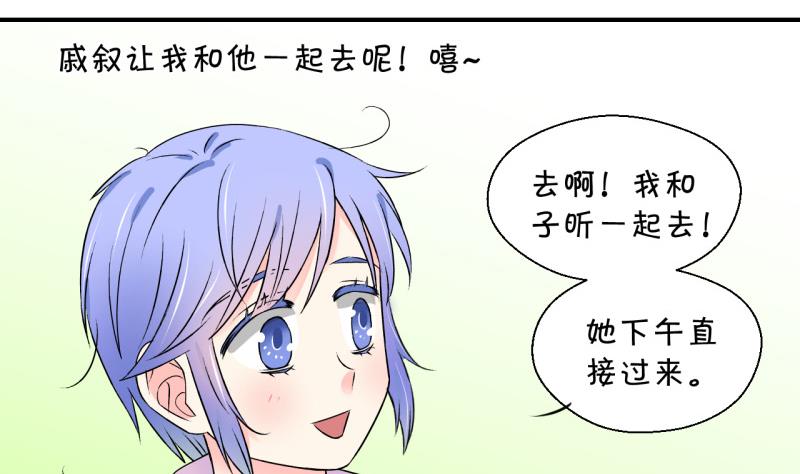 第126话 和学长的交流 2-第126话