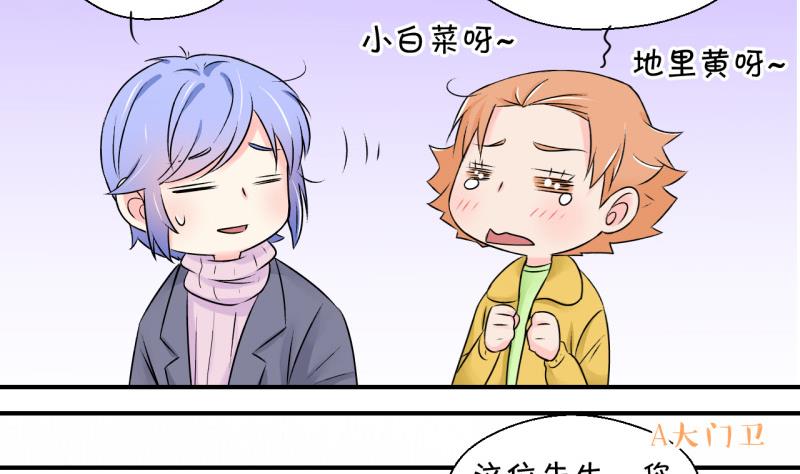 第126话 和学长的交流 2-第126话