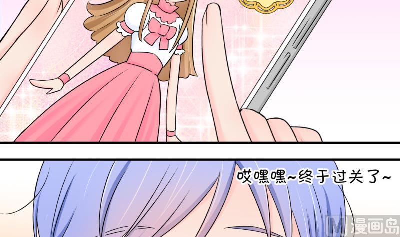 第126话 和学长的交流 2-第126话