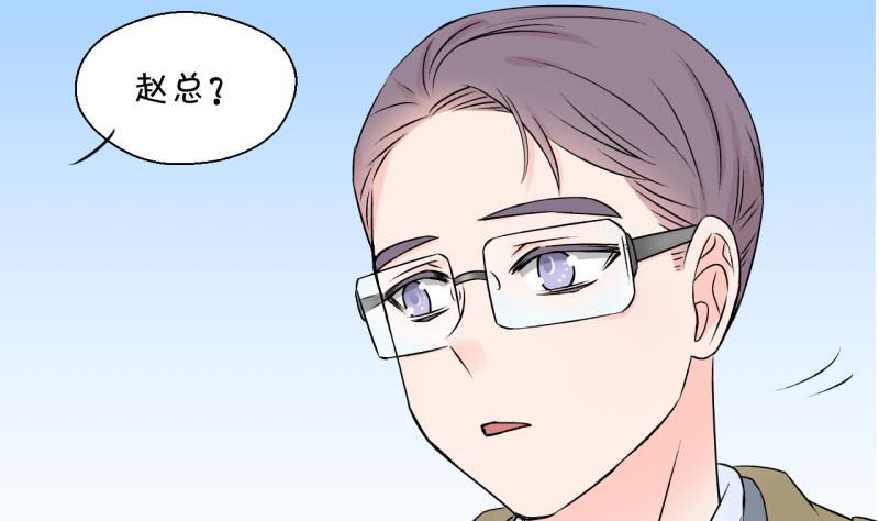 第126话 和学长的交流 2-第126话