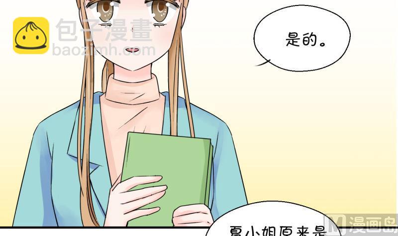 第126话 和学长的交流 2-第126话