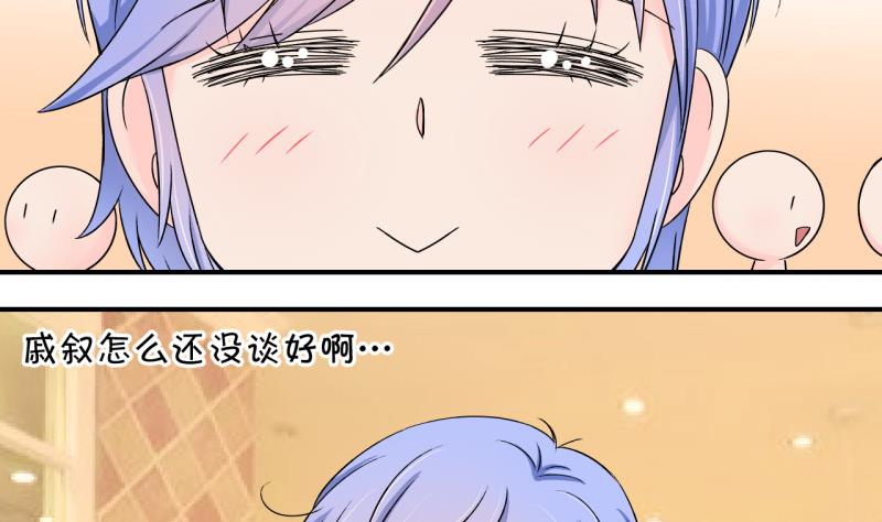 第126话 和学长的交流 2-第126话