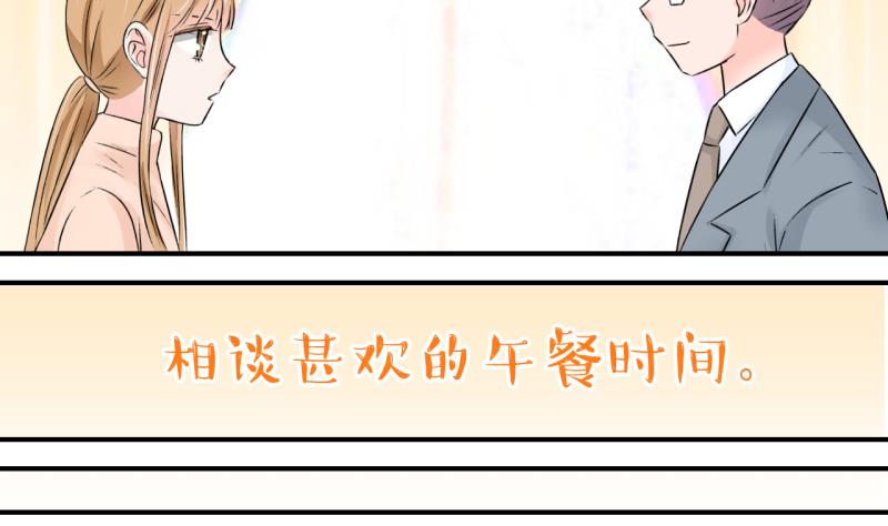 第126话 和学长的交流 2-第126话