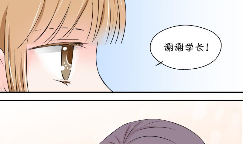 第126话 和学长的交流 2-第126话