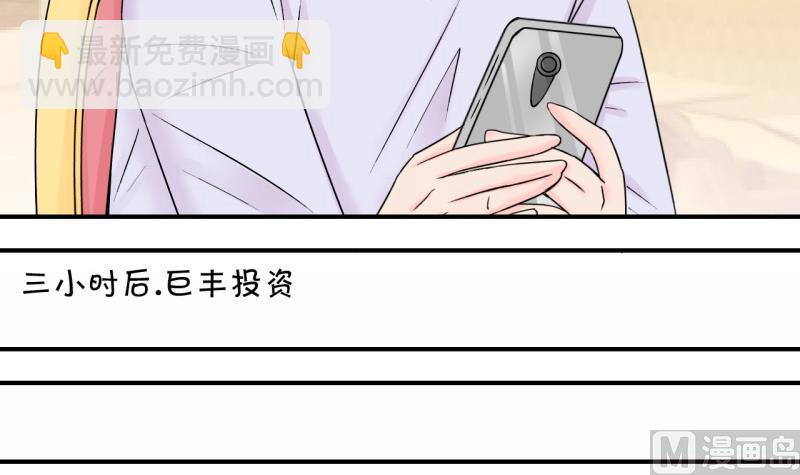 第126话 和学长的交流 2-第126话