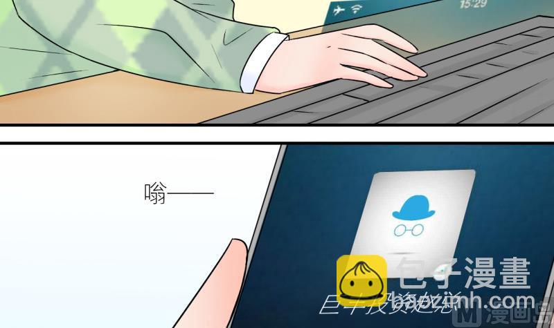 第128话 被学长追求了 2-第128话