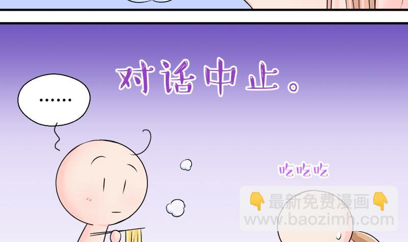 第130话 我们是双胞胎 1-第130话