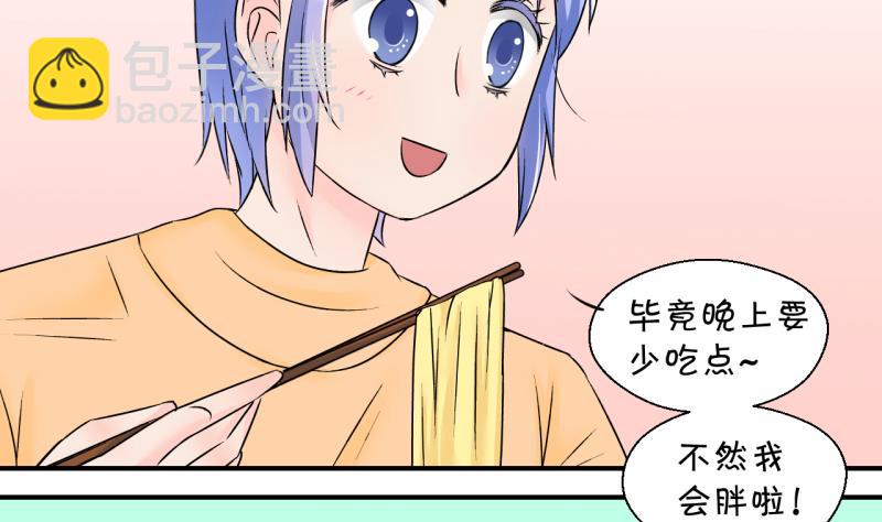 第130话 我们是双胞胎 1-第130话