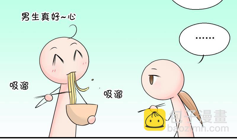 第130话 我们是双胞胎 1-第130话