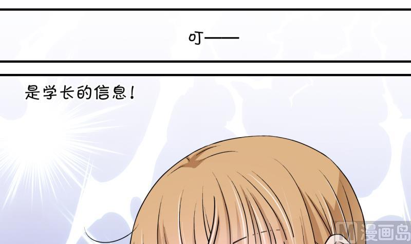 第130话 我们是双胞胎 1-第130话