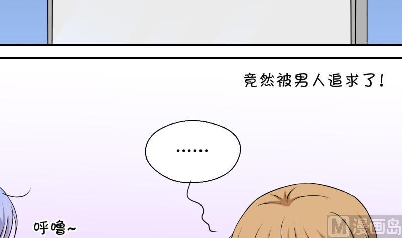 第130话 我们是双胞胎 1-第130话