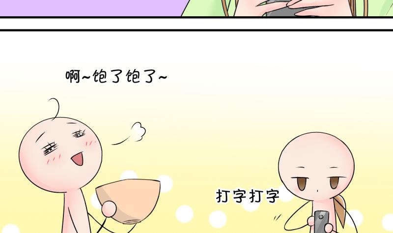 第130话 我们是双胞胎 1-第130话