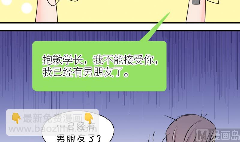 第130话 我们是双胞胎 1-第130话