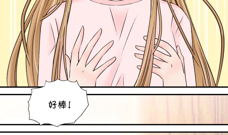 第130话 我们是双胞胎 1-第130话