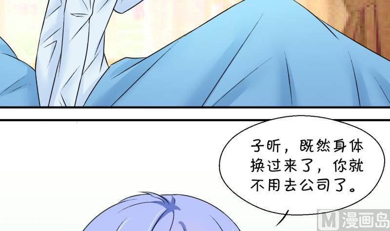 第130话 我们是双胞胎 1-第130话