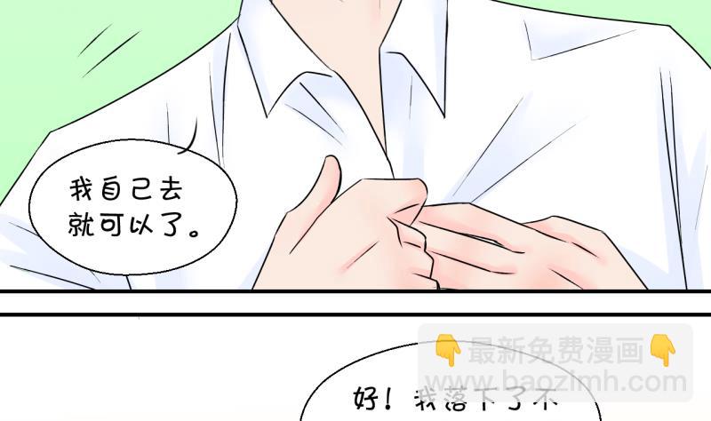 第130话 我们是双胞胎 1-第130话