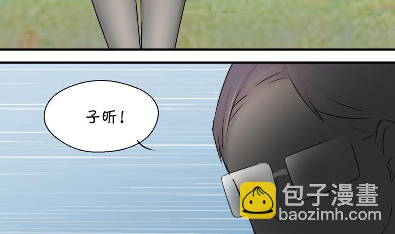 第130话 我们是双胞胎 1-第130话