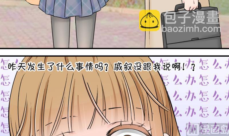 第130话 我们是双胞胎 1-第130话