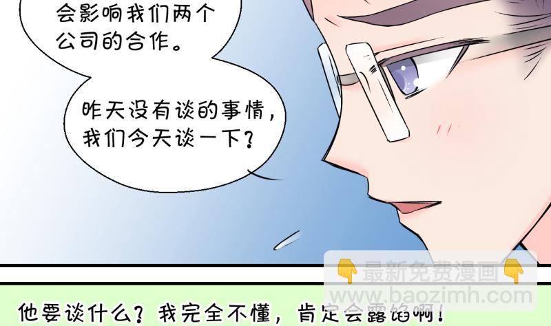 第130话 我们是双胞胎 1-第130话