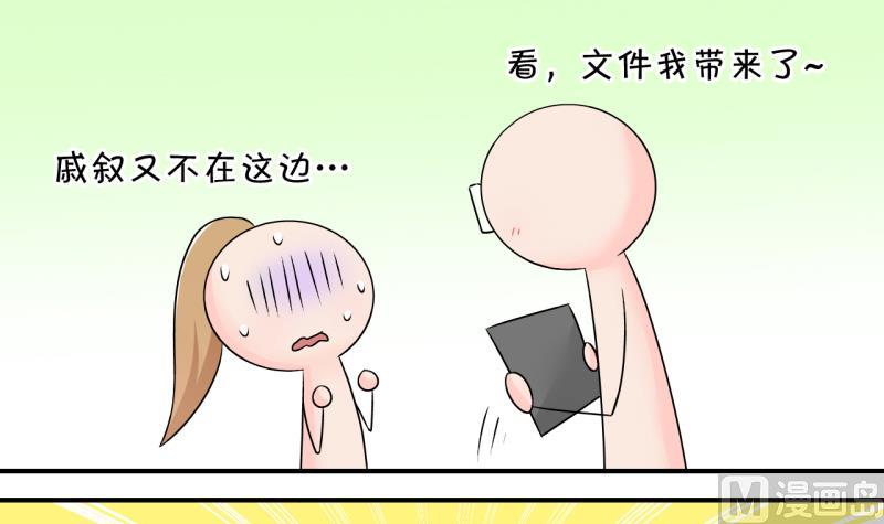 第130话 我们是双胞胎 1-第130话