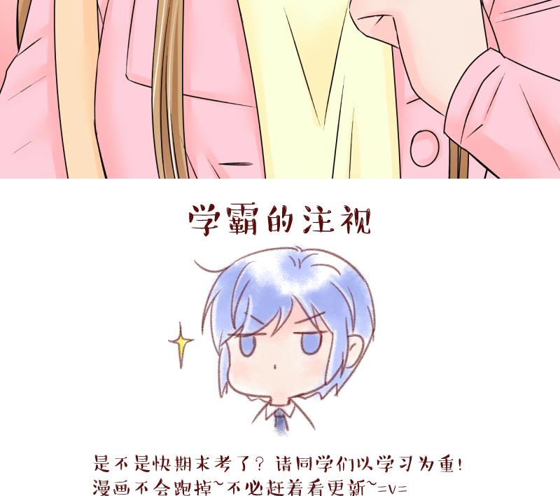 第130话 我们是双胞胎 1-第130话