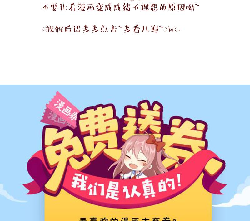 第130话 我们是双胞胎 1-第130话