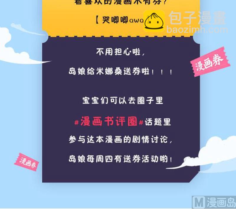 第130话 我们是双胞胎 1-第130话