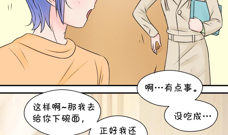 第130话 我们是双胞胎 1-第130话