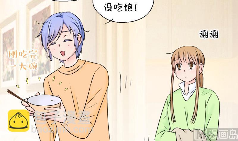 第130话 我们是双胞胎 1-第130话