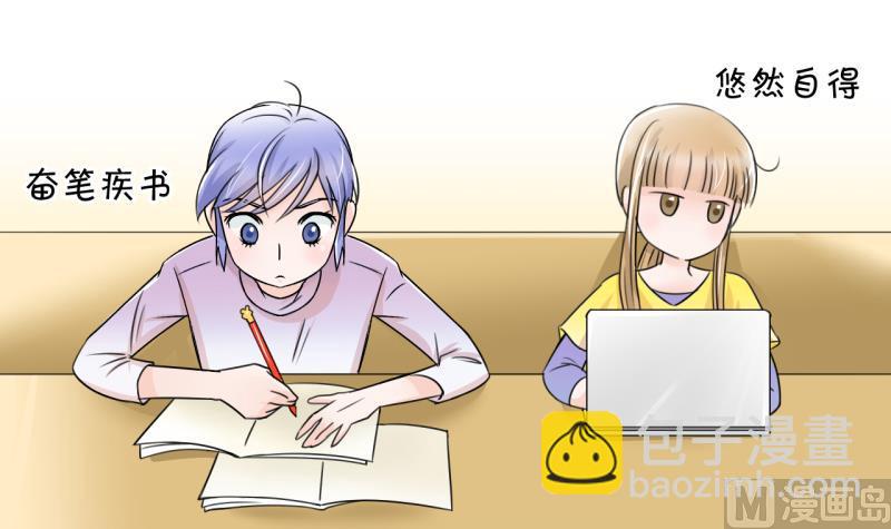 第14话 被冤枉的男神 2-第14话