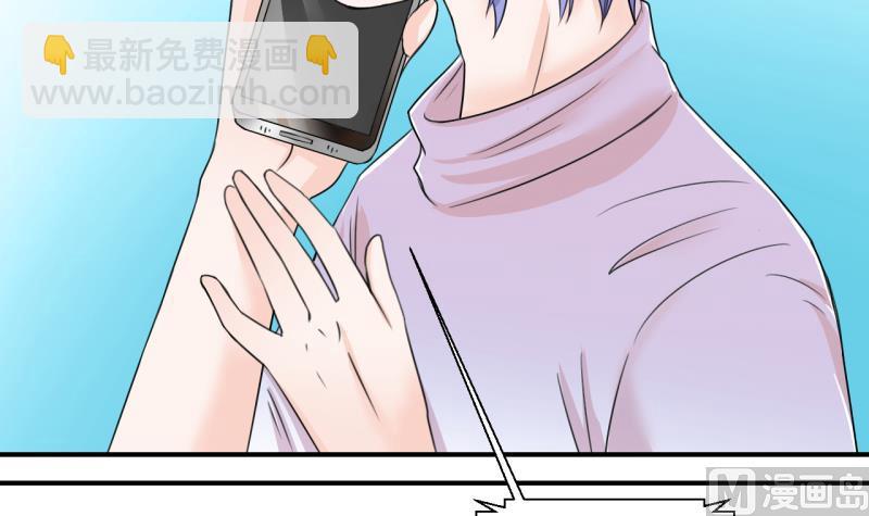 第14话 被冤枉的男神 2-第14话