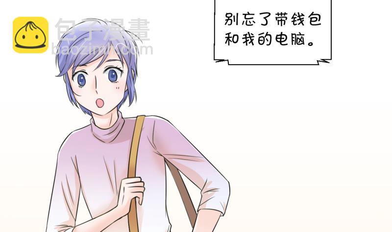 第14话 被冤枉的男神 2-第14话