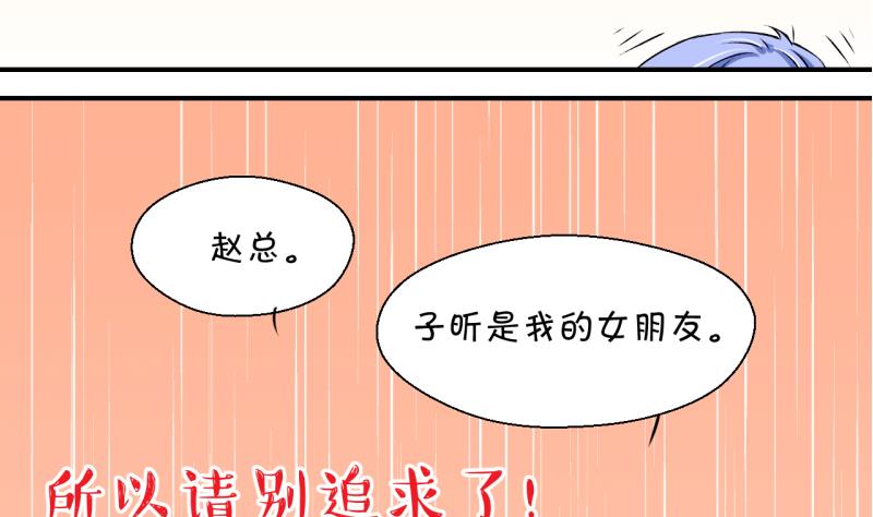 第132话 捞过来亲一口 1-第132话