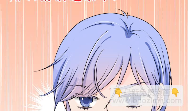 第132话 捞过来亲一口 1-第132话