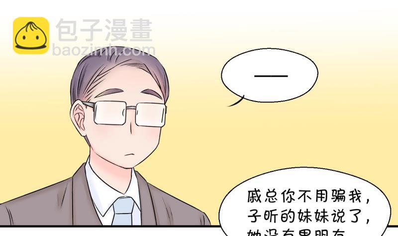 第132话 捞过来亲一口 1-第132话