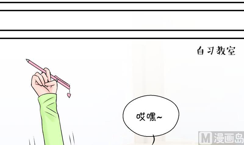 第132话 捞过来亲一口 1-第132话