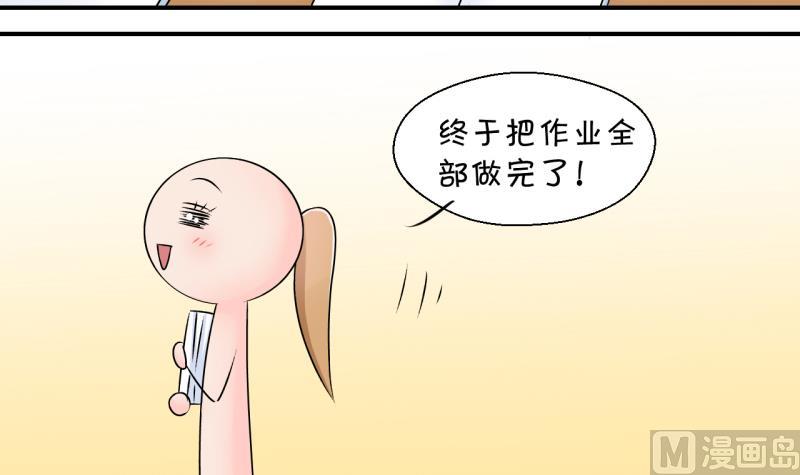 第132话 捞过来亲一口 1-第132话