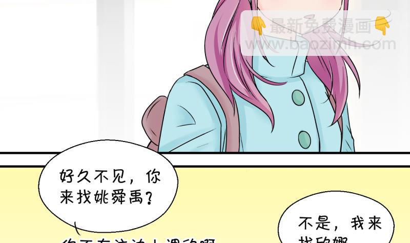 第132话 捞过来亲一口 1-第132话