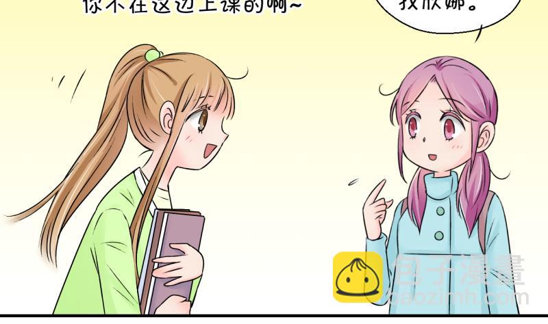 第132话 捞过来亲一口 1-第132话