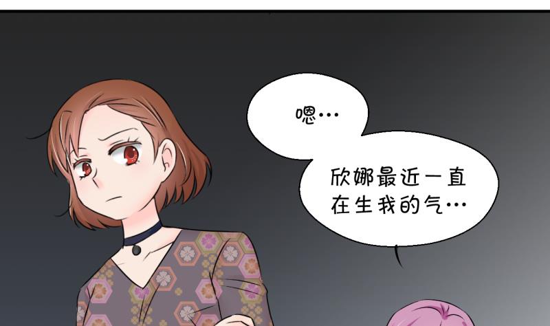 第132话 捞过来亲一口 1-第132话