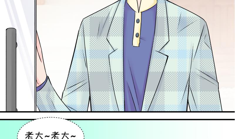 第132话 捞过来亲一口 1-第132话