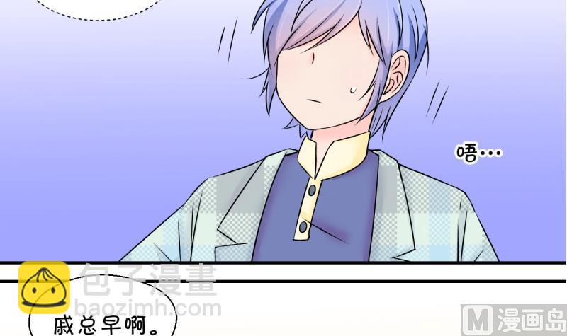 第132话 捞过来亲一口 1-第132话