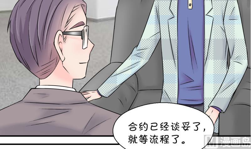 第132话 捞过来亲一口 1-第132话