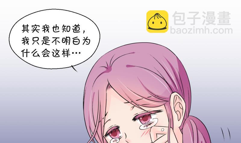 第134话 捞过来亲一口 3-第134话