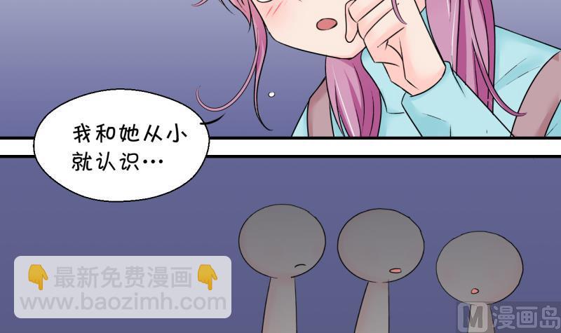 第134话 捞过来亲一口 3-第134话