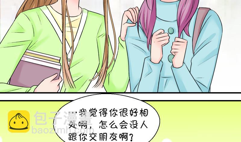 第134话 捞过来亲一口 3-第134话